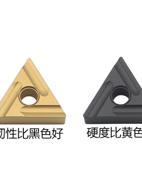 数控三角开槽刀片TNMG160404三角形外圆车床车刀片刀头刀粒合金