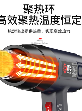 热风枪小型大功率电热吹风枪便携式数显塑料焊枪工业烤枪风枪烘枪