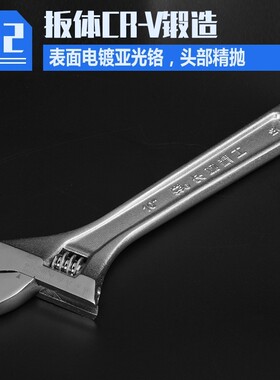长城活动扳手活口板手水龙头水管卫浴大开口扳手五金工具大全