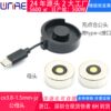 Round smart ring magnetic charging compartment with Android type-c ring charging interface male and female connector