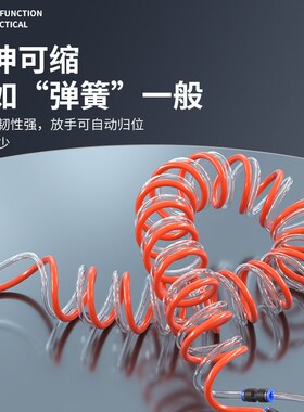 焊枪连接管气焊软管2升焊炬配件大全便携小型空调专用弹簧伸缩管