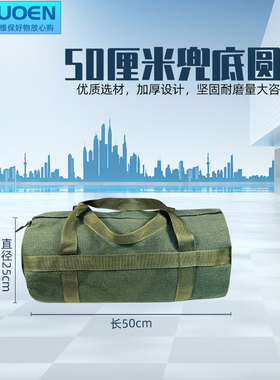 工具包五金木电工汽修包帆布渔具收纳包加厚耐磨耐用随车手提袋子