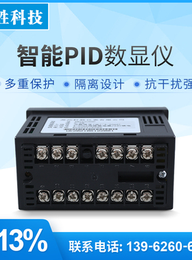 智能数显压力表 压力变送器 4-20mA 信号输出 PID 数显压力控制器