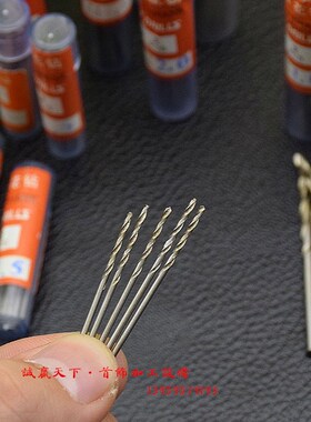 钻花钻针麻花钻 3.2直柄麻花钻头文玩佛珠珍珠手钻打孔小钻头木用