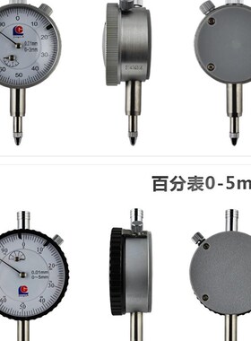 正品桂林广陆百分表千分表0-1 指针机械表头 百分表指示表0-10mm