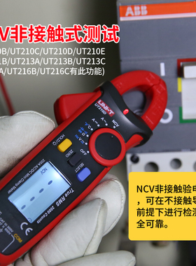 优利德数字钳形表万用表高精度多功能电阻电压交直流钳型表电流表