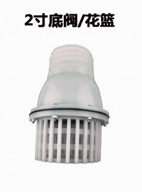 汽油机抽水泵配件底阀  清水过滤器水泵底阀 花篮滤网2寸3寸4寸