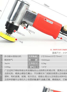 迷你汽车气动打磨机风动抛光机封釉机研磨光机打蜡机原子灰砂纸机