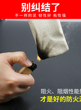 空调孔密封胶泥补墙洞口橡皮泥堵洞封堵泥防火防水防老鼠封封口泥