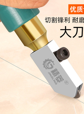 手握式玻璃刀家用磁砖刀神器磁砖开界器金刚石瓷砖割刀厚玻璃划刀