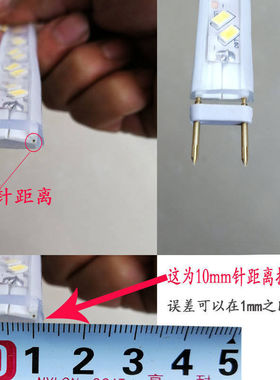 led灯带无频闪控制器插头手机直播拍照不闪屏220v灯带整流器插头