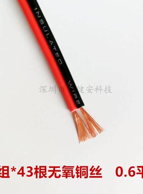 1米加粗DC电源线公母插头5.5*2.1监控12V集中供充电dc连接线18AWG