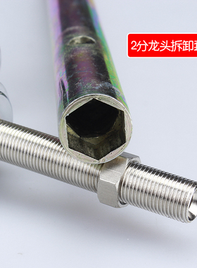 净水器纯水机水槽2分净水鹅颈双水龙头内六角套筒扳手安装工具