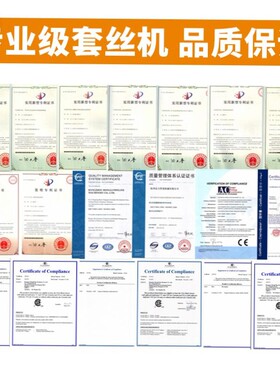 进口电动套丝机220v轻型管道手持绞丝机3寸水管绞牙耐用型消防管