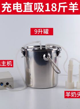 脉动脉冲羊奶羊用牛用奶羊挤奶器吸奶器挤奶机  电动  家用  小型