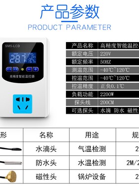 希崖高精度温控开关插座220V智能数显电子控温器可调温度控制仪