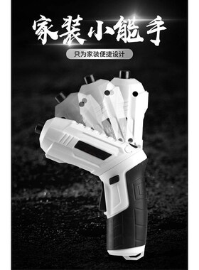 德国进口我的万能锂电工具箱组合套装电动螺丝刀47件套多功能电批