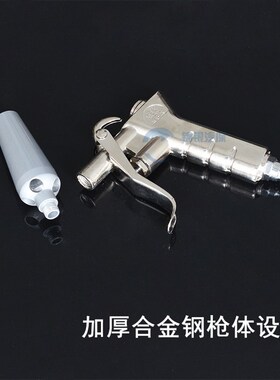 强风型吹尘枪龙卷风吹灰枪吹风枪吹气枪气动除尘枪高压枪喷枪