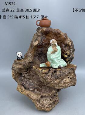 天摆然根艺根雕风化枯木珠宝底奇座盆景石装客饰观赏件厅摆设DJJA