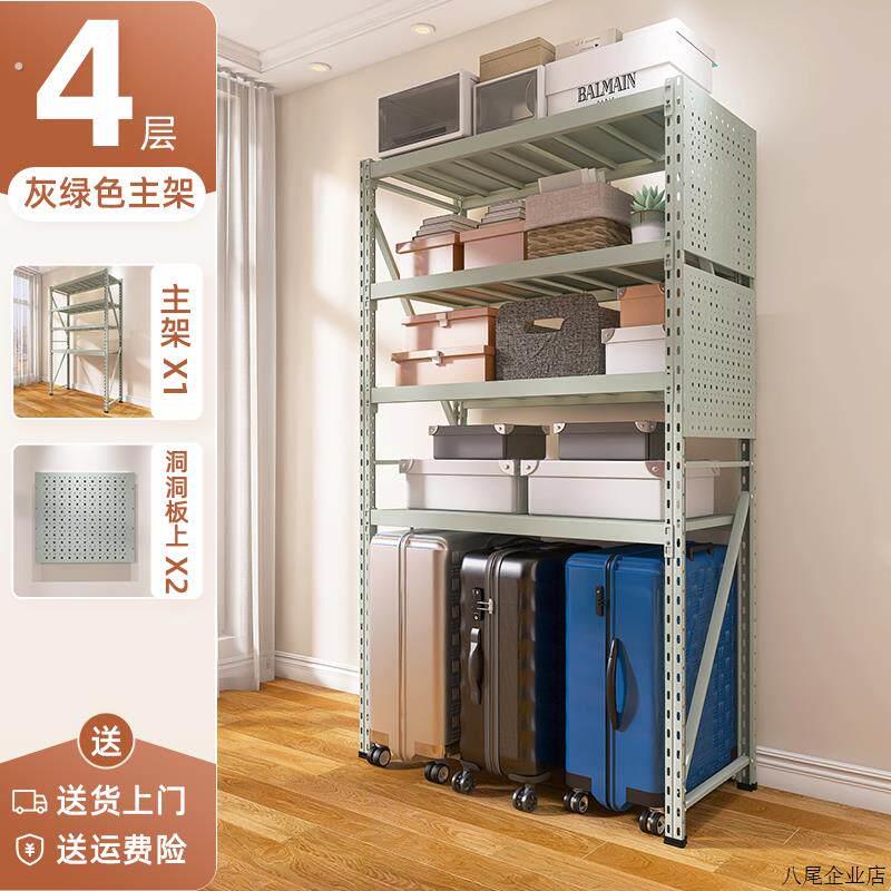 Gray-green under-empty hole-panel shelf balcony household storage rack multi-layer luggage trolley case living room storage rack