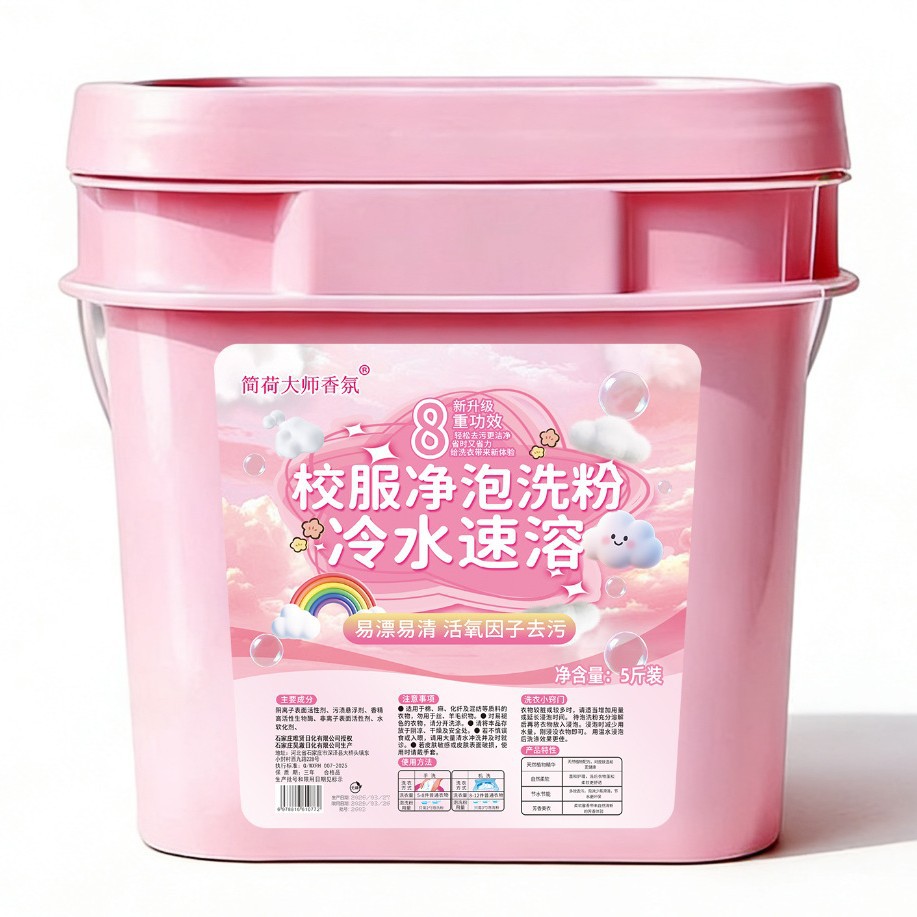 图5
