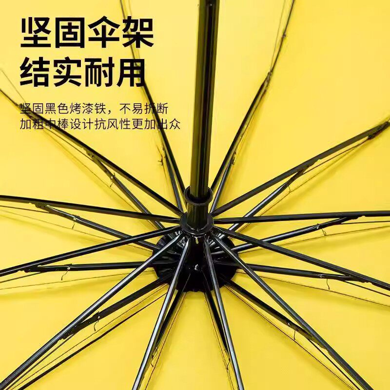 12骨手动黑胶反向超大伞防风大暴雨遮太阳伞晴雨两用加固三人伞