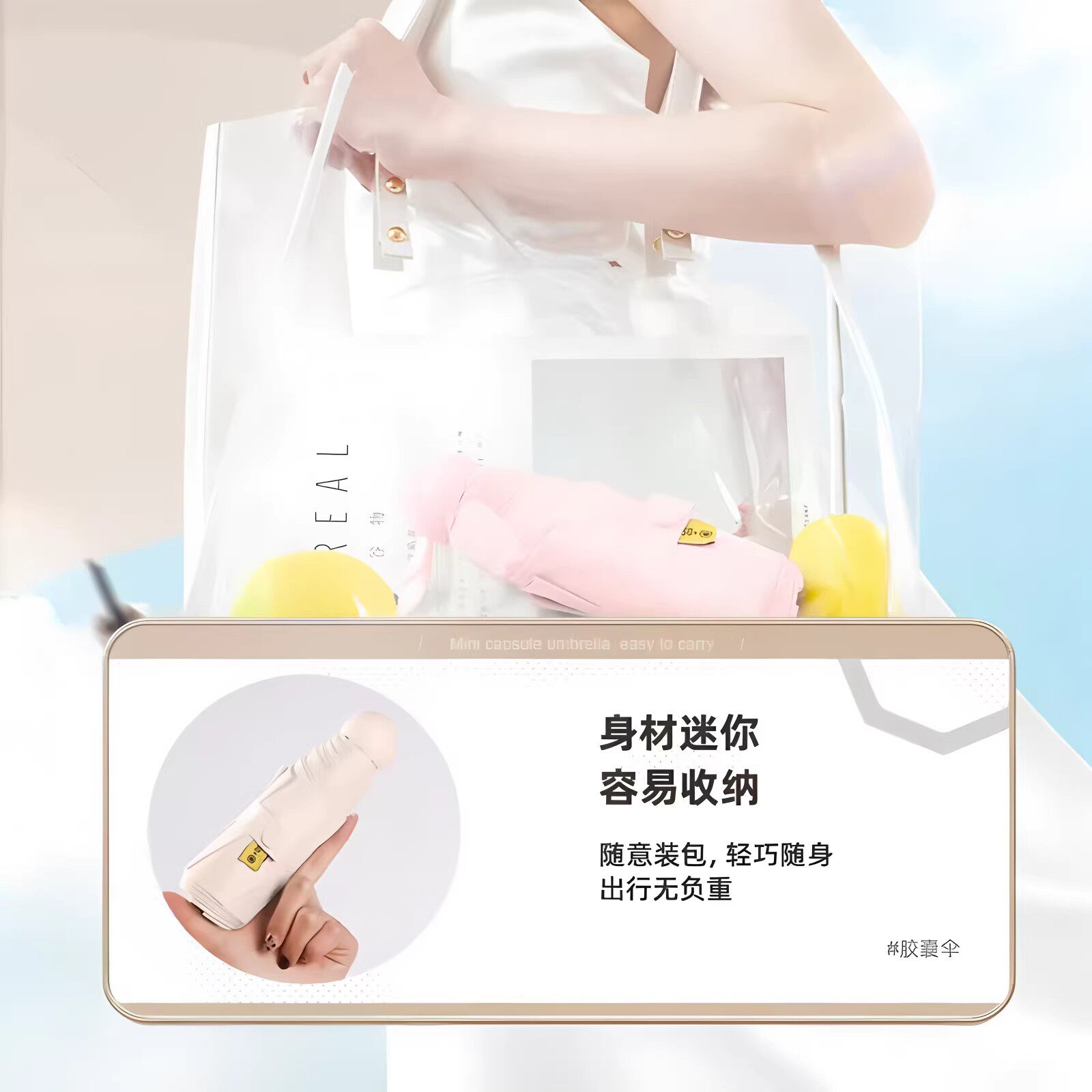 迷你胶囊伞太阳伞女防晒防紫外线遮阳晴雨伞两用小巧外出便携黑胶