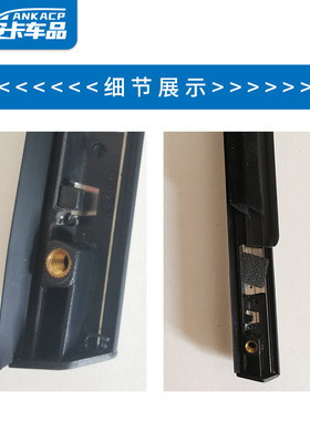适配长安新逸动16 18款EV460车门窗玻璃外挡水密封夹条不锈钢亮条