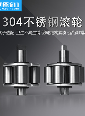 润泽蠕动泵泵头通用自吸泵泵头小型循环泵实验室静音抽水泵头SN15