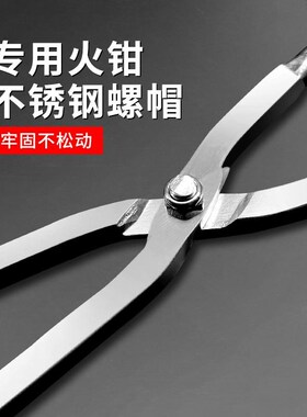 火钳不锈钢卫生钳子捡垃圾夹拾物器家用加长取物碳夹子环卫工长柄