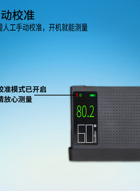 金斗云油漆光泽度仪 车漆石材光泽度测试 皮革塑料高精度光泽度计