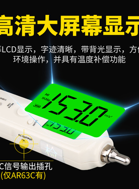 希玛AR63C笔式测振仪 便携式手持机械电机振动测试仪测震笔AS63D