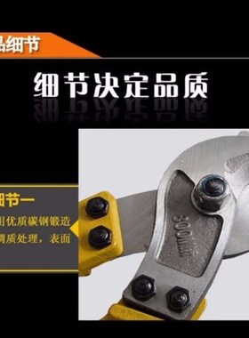 德国进口手动电缆剪刀线缆剪线钳子铝线铜线剪电线钳省力断线耐磨