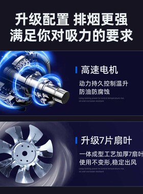 出租房简易抽油烟机大吸力拢烟式厨房家用排气扇强力抽风机换气扇