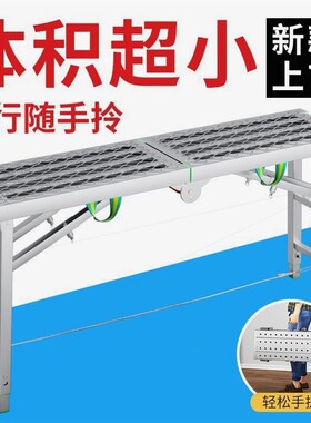 德国进口马凳折叠加厚马镫刮腻子装修马凳子工程梯脚手架厂家直销