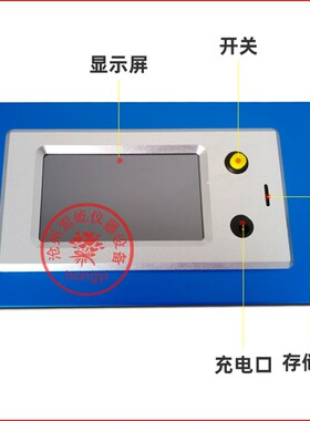 ZTT-301V逆反射标线测量仪触摸屏语音播报标线逆反射系数测量仪
