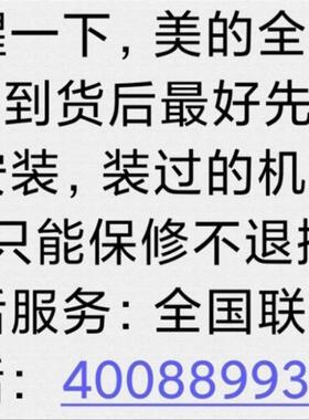 美的壁扇壁挂式电风扇餐厅家用挂墙壁宿舍电扇FW40-11AR FWA40YA