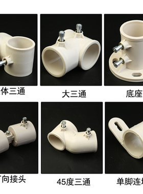 工地楼梯扶手连接件定型化临边防护配件基坑防护栏杆临时塑料扣件