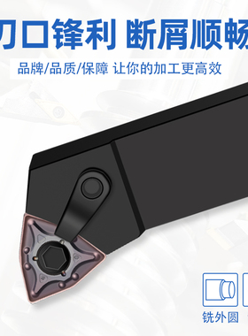 桃型数控车刀片WNMG0804/wnmg0806 R1.2外圆不锈钢件硬质合金刀粒