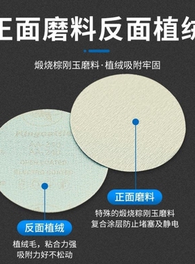 金牛5寸植绒砂纸气磨机圆形干磨圆盘抛光打磨砂纸片圆盘砂植绒片