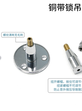 钢丝铜吊码广告牌吊绳压克力指示牌自锁可调节挂绳锁扣吊灯锁线器