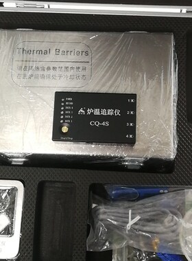 现货炉温跟踪仪 炉温追踪仪 炉温测试仪 炉温记录仪烤漆粉末涂装