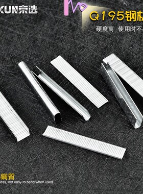 京选u型码钉枪钉打钉枪射钉枪码钉器枪钉门钉直钉门型钉木工排钉
