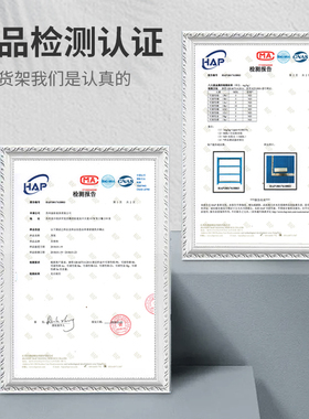 800kg重型货架模具加厚工业仓库工厂库房仓储置物架五金店储物架