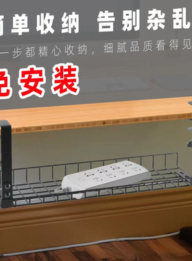 桌下数据线收纳盒大容量理线槽电线插座固定器路由器免打孔理线架