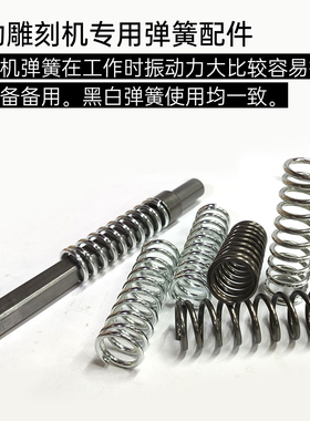 石材石雕浮雕气动雕刻机雕刻刀鸭头鸭尾铲刀震动弹簧维护配件工具