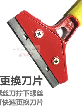 铲刀清洁刀云石铲刀玻璃铲刀开荒铲刀地板铲刀铲墙刀保洁工具刀片