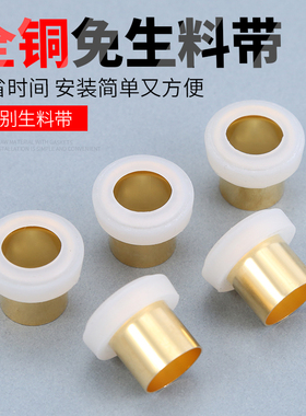 铜芯免生料带塑胶垫角阀垫水管4分6分阀门垫圆形金属防漏神器加厚