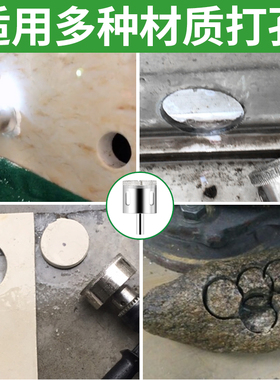 玻璃钻头开孔器瓷砖大理石打孔专用6mm钻孔器圆形打洞神器开口器