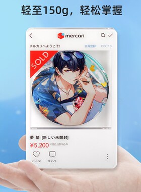 煤炉吧唧收纳盒展示架徽章保护套ins风亚克力桌牌吧唧谷子周边